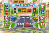 Двусторонняя игровая ширма «Перекрёсток — Автошкола» 53000 галерея 1