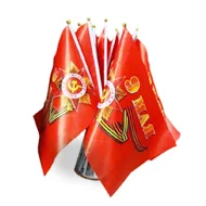 Флаги к 9 Мая