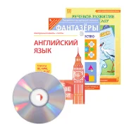 Программно-методические комплексы