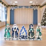Комплект декораций «Зимняя сказка у костра» 52880 галерея 1