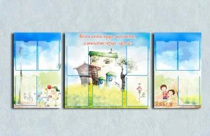 Композиция эко-стендов "Есть семь чудес на свете, а восьмое чудо-дети"
