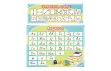 Комплект стендов для начальной школы №2 3259к2 галерея 1