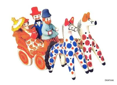 Пособие ФГОС Дымковская игрушка. МС10632(11261) галерея 2
