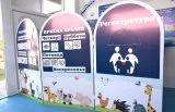 Зона профориентации Больница галерея 2