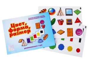 Настольная игра "Цвет, форма, размер"