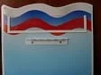 Перекидная система в патриотическом стиле 6329 галерея 1