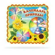 Набор Подсолнух