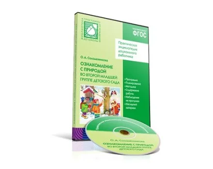 Книга электроннаяCD. ФГОС Ознакомление с природой. (3-4 года)