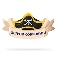 Набор для оформления группы "Остров сокровищ"