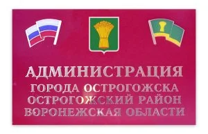 Фасадная вывеска из оргстекла