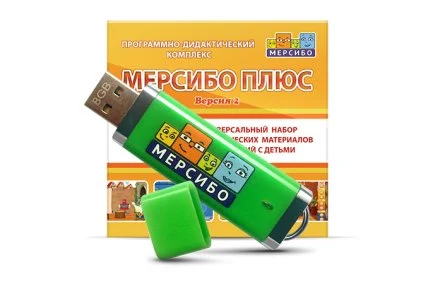 Программно-дидактический комплекс "Мерсибо Плюс"