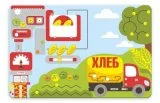 Комплект бизибордов для профориентации. Зона «Хлебокомбинат» 49424 галерея 1