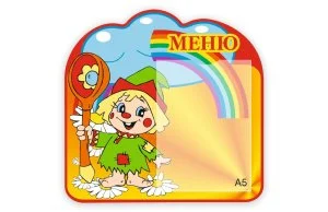 Меню