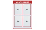 Комплект стендов для оформления кабинета математики 42068 галерея 3