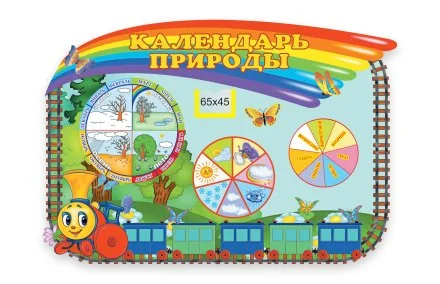 Стенд Календарь природы 