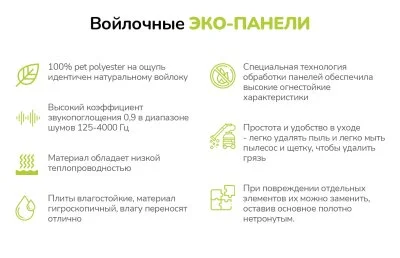 Оформление зоны доски "Оптима" ЗД-11 галерея 6