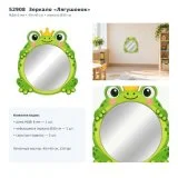 Декоративное зеркало «Лягушонок» 52908 галерея 2