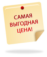 Внимание! Комплекты демонстрационных стендов по выгодным ценам! 