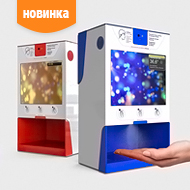 Бесконтактные дезинфекторы 
