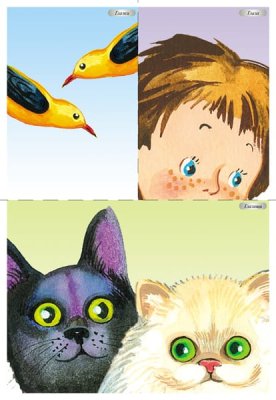 Пособие ФГОС Грамматика в картинках. Словообразование. (3-7 лет). МС10214(112740) галерея 2