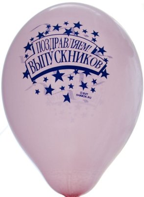 Шары воздушные (набор 50шт.) 11127 галерея 4