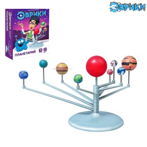 Набор для опытов Планетарий