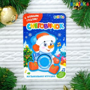Фигурки ЕVA с музыкальным чипом «Снеговик» набор 2шт