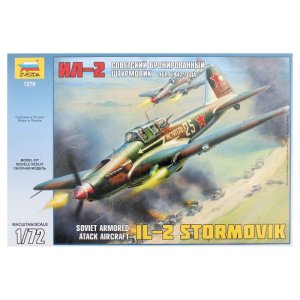 Сборная модель "Советский бронированный штурмовик Ил-2. 1942"