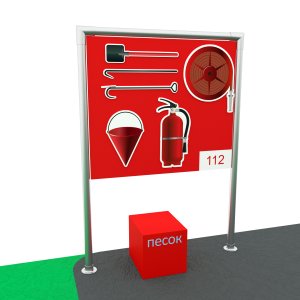 Пожарный щит (открытого типа)