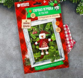 Набор для создания подвески из фетра "Снеговик в красных сапожках"