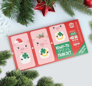 Шоколад молочный в письме "Кому-то очень повезет", 85 г