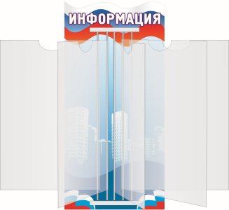 Перекидная система в патриотическом стиле  на 5 карманов 