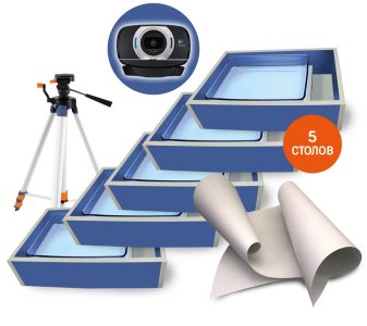 Готовая студия для Акваанимации №2 «Океан возможностей»