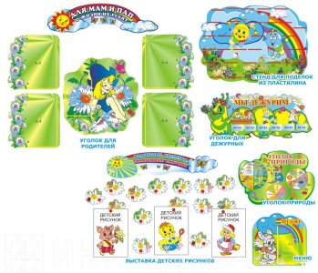 Набор "Ромашка"