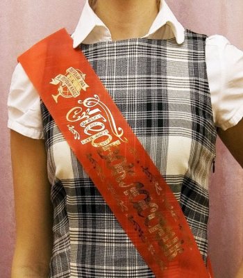 Лента «Первоклассник» 11108 (11109, 11110, 11111) галерея 2