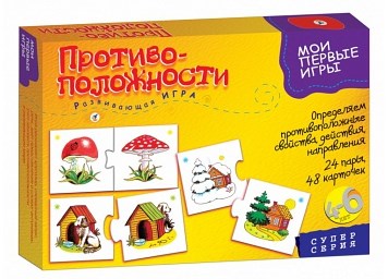 Развивающая игра "Противоположности" 