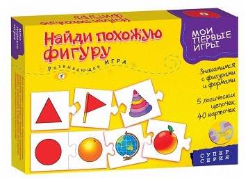 Развивающая игра "Найди похожую фигуру" 