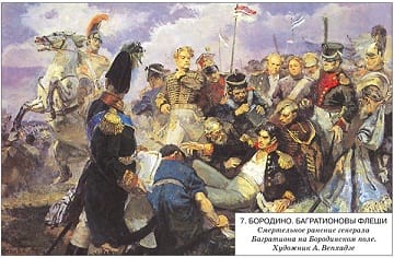 Пособие Расскажите детям о Москве и праздниках (набор) МС00694(11707) галерея 13