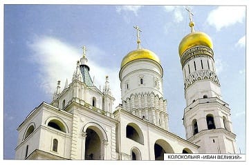 Пособие Расскажите детям о Москве и праздниках (набор) МС00694(11707) галерея 11