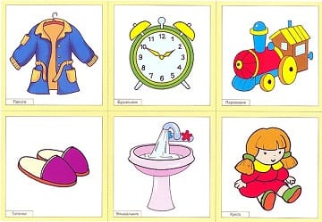 Пособия Рассказы по картинкам набор Беспокоюсь о здоровье — jpg/Moj_dom_978-5-86775-286-6_3.jpg