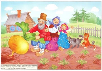 Пособия Рассказы по картинкам набор Сказки детям — jpg/Repka_978-5-86775-144-9_3.jpg