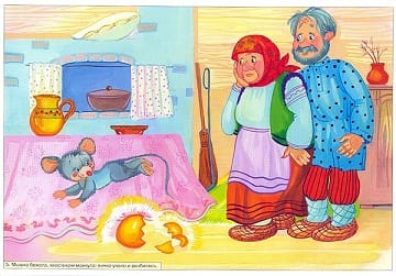 Пособия Рассказы по картинкам набор Сказки детям — jpg/Kurochka_Ryaba_978-5-86775-141-8_3.jpg