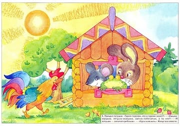 Пособия Рассказы по картинкам набор Сказки детям — jpg/Teremok_978-5-86775-143-2_2.jpg