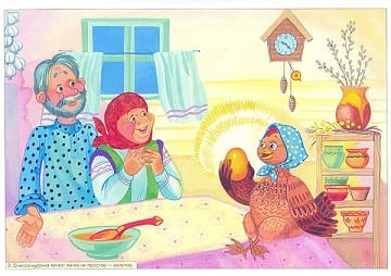 Пособия Рассказы по картинкам набор Сказки детям — jpg/Kurochka_Ryaba_978-5-86775-141-8_2.jpg