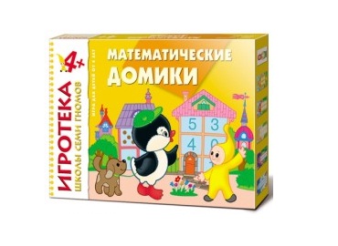 Развивающая игра Математические домики. Счет до пяти