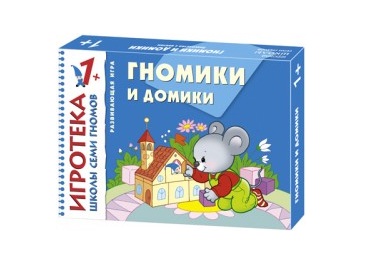 Развивающая игра Гномики и домики