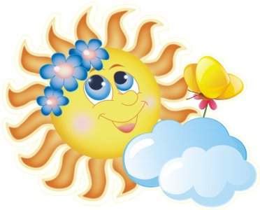 Наклейка "Веселое солнышко"