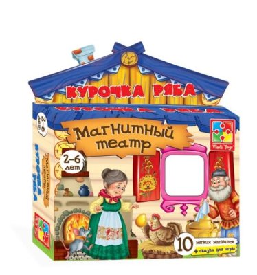 Комплект магнитных театров по мотивам народных сказок — jpg/kurochka_ryaba-3.jpg