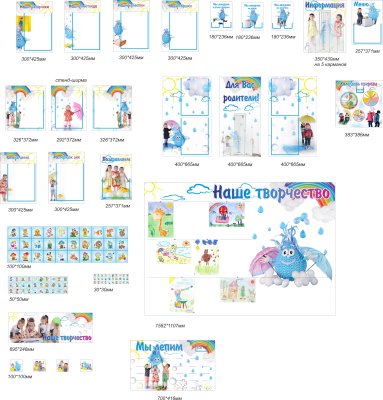 Подставка для поделок настенная на 25 полочек "Мы лепим. Капелька" 31716 галерея 1