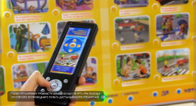 Электрифицированное интерактивное панно "Правила безопасного поведения" — png/5.png